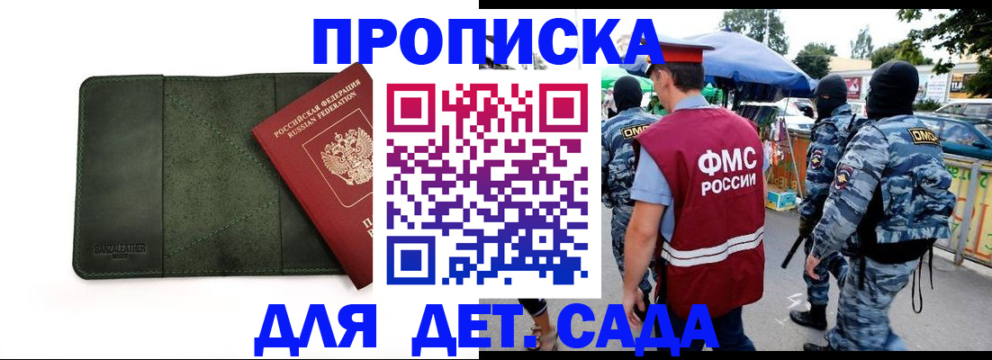 миграционный учет в Верхней Пышме